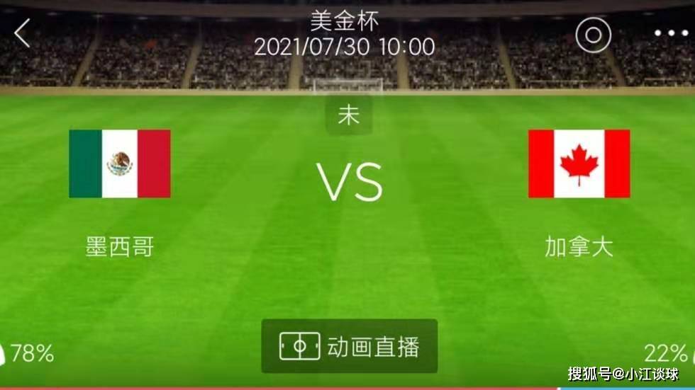 实时动态（篮球）几内亚比绍争锋安哥拉比分杯赛形势-技术阐释
