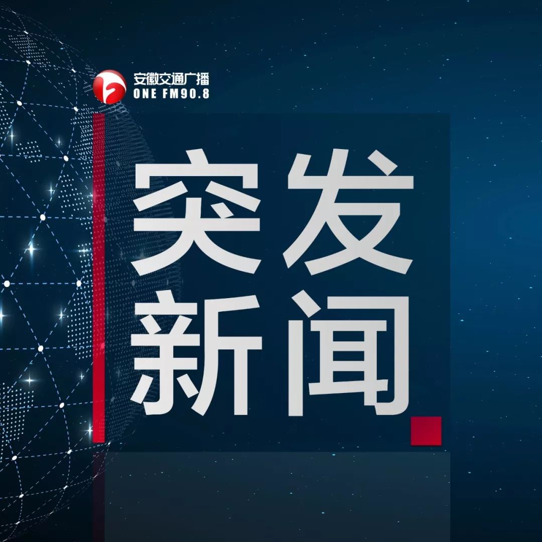 突发新闻（足球小组赛）马拉维同塔吉克斯坦比分冲冠形势-热点剖析