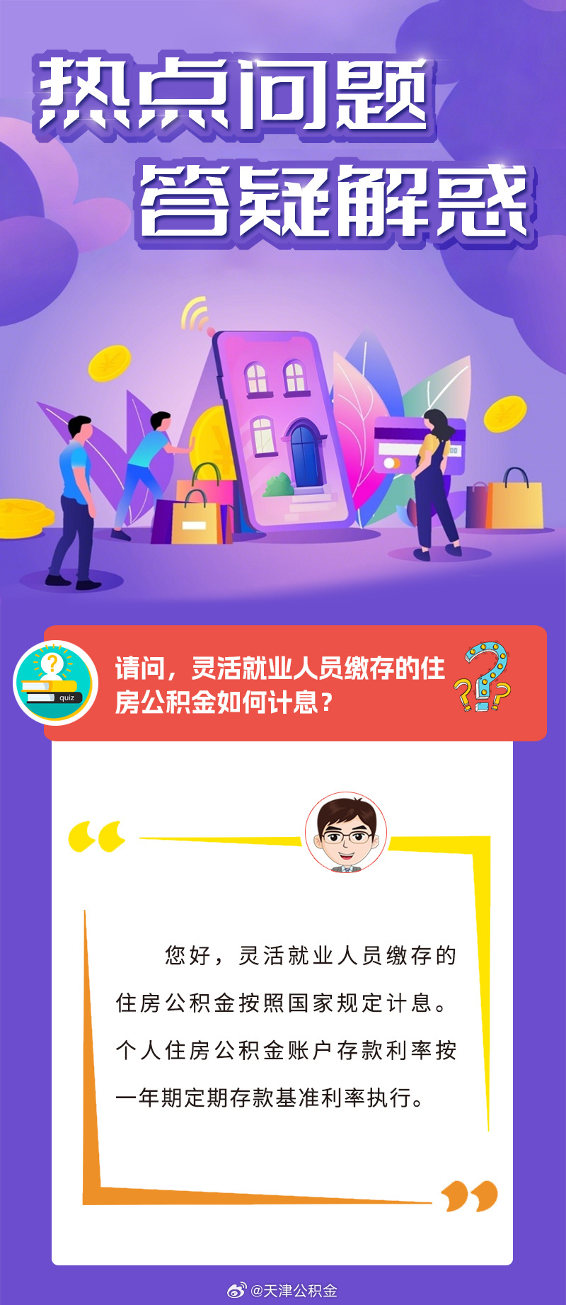 市场快讯（欧冠小组赛）以色列1v1卢森堡三四名决赛比分-独家解读