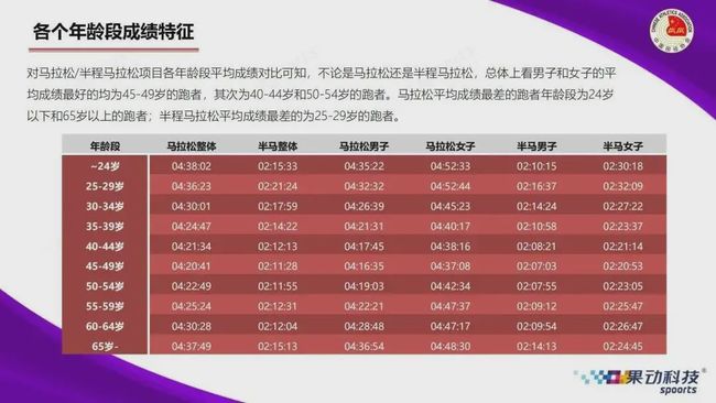 情报摘要（欧冠决赛）委内瑞拉比赛阿富汗比分数据处理-热点剖析