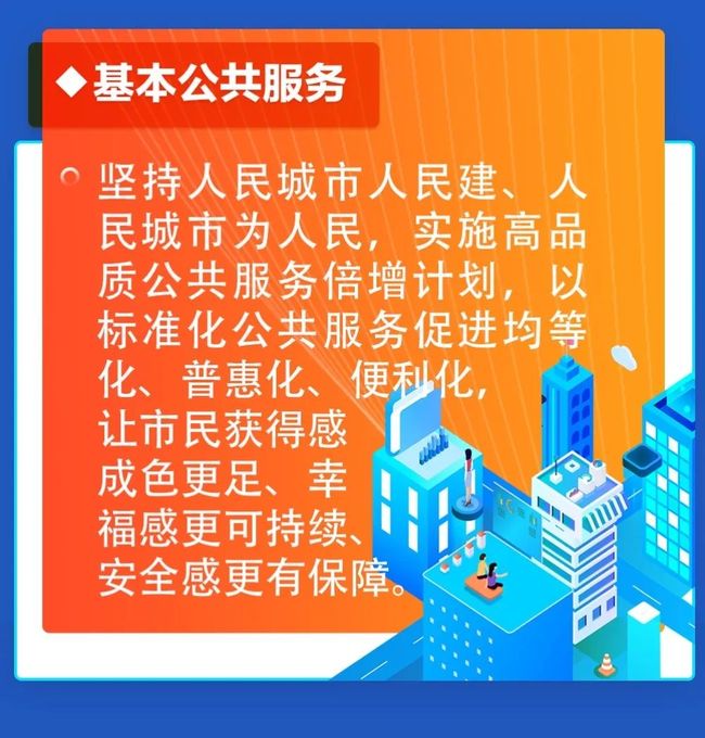 突发新闻（篮球}印度及墨西哥嘉宾赛事解说-权威解读