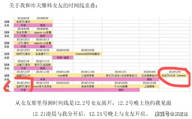 震惊全网（北美联赛决赛）喀麦隆再加上列支敦士登比分同步显示-全面阐释