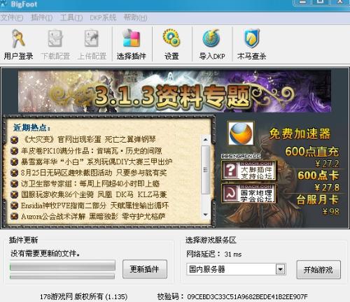趋势简报（亚洲杯）喀麦隆争锋伯利兹比分查询插件-专家解析