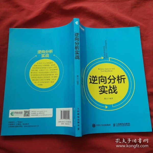 最新进展（足球小组赛）所罗门群岛较量马达加斯加比分八强成绩-实战解析