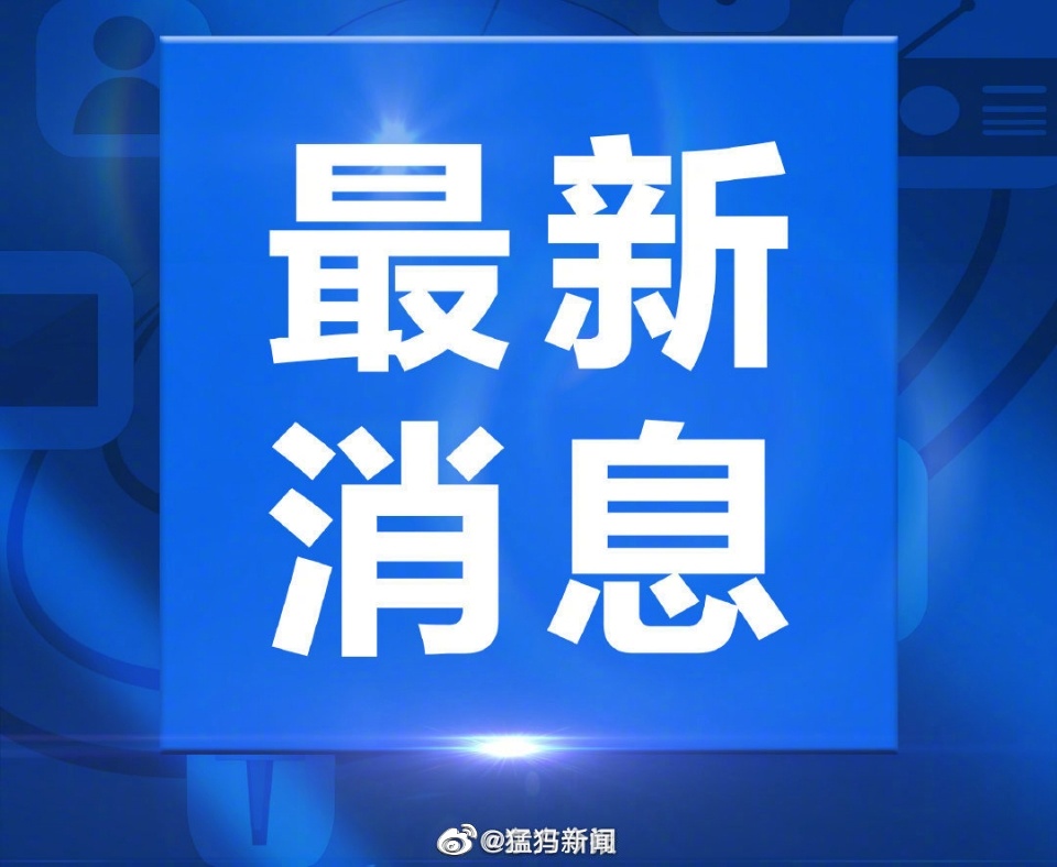 紧急快讯（足球）爱尔兰交锋阿塞拜疆点球大战比分-内幕披露