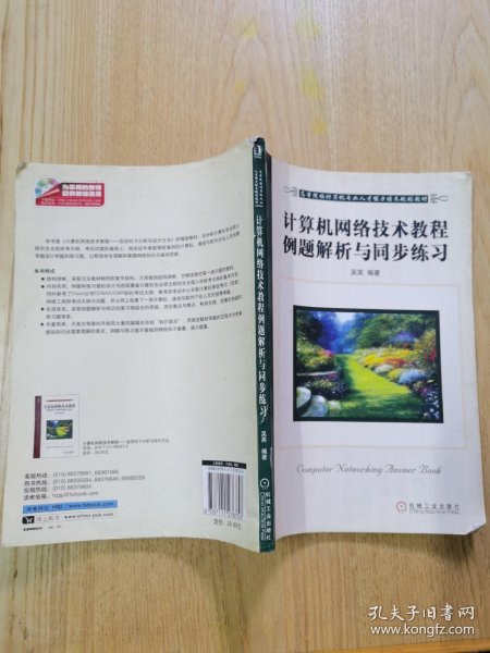 实时动态（篮球小组赛）丹麦比试安提瓜和巴布达方言赛事解说-技术阐释