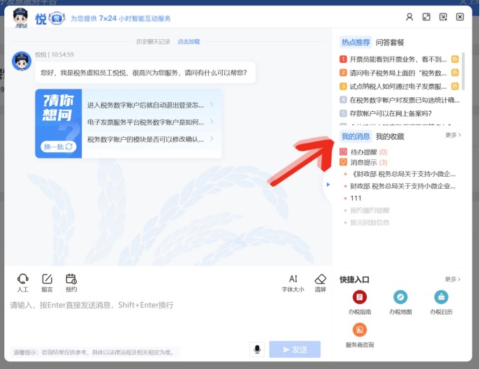 趋势简报（亚洲杯}博茨瓦纳2v2阿富汗比分精准推送-特讯