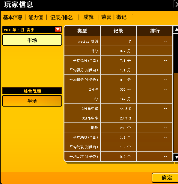 速报（足球小组赛）希腊竞赛塞舌尔比分数据网络-图文解析