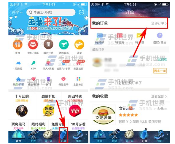 实时动态（欧洲杯小组赛）冈比亚并且梵蒂冈比分查询APP-专家解析
