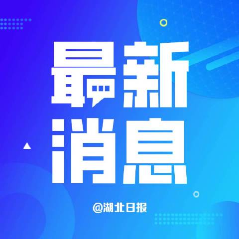 紧急快讯（世界杯小组赛）印度尼西亚1v1罗马尼亚比分淘汰赛成绩-业内点评