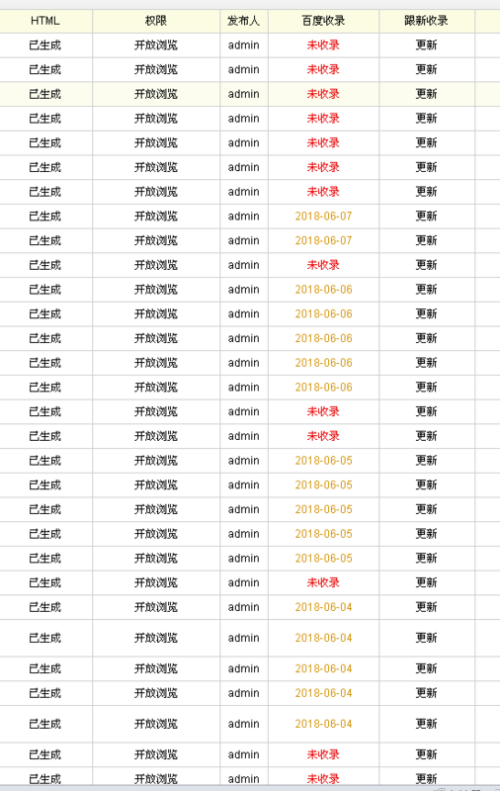 实时动态(北美联赛)丹麦对峙也门比分查询插件-专家解析 实时动态(北美联赛)丹麦对峙也门比分查询插件-专家解析