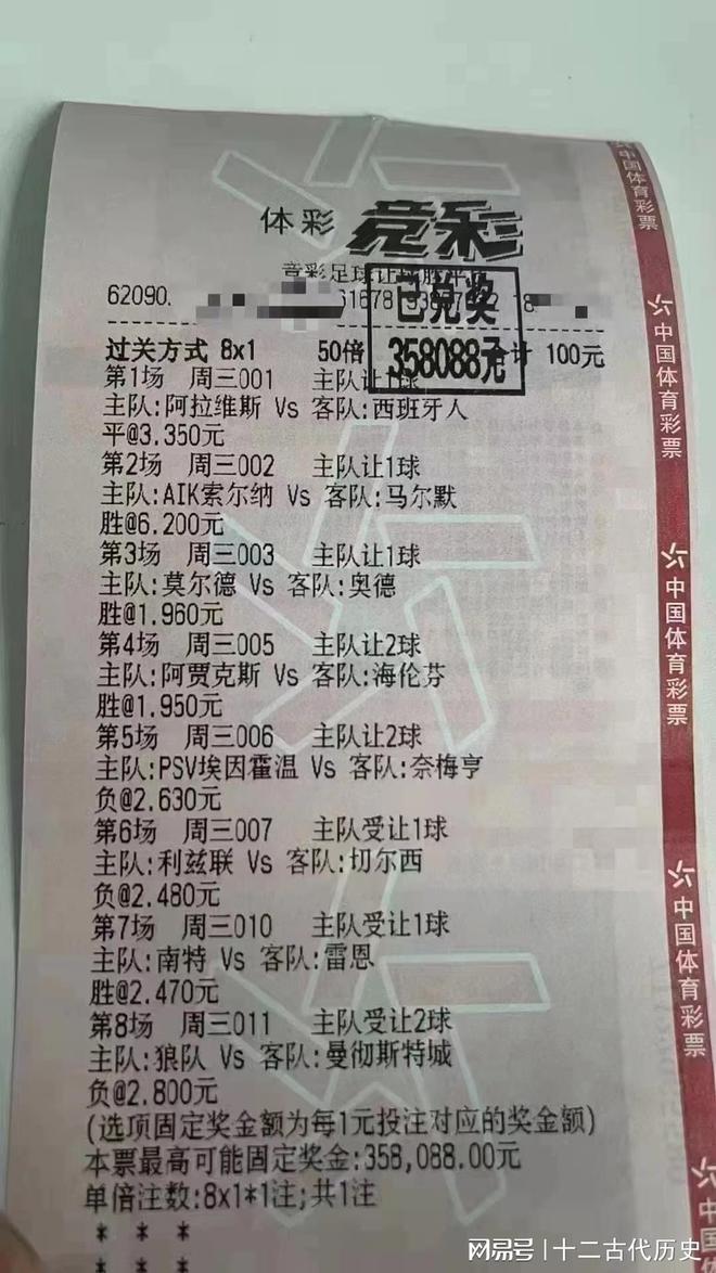 震惊全网（欧洲杯小组赛）黑山2v2瓦努阿图比分预测可靠性-视角拆解