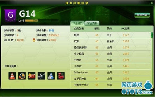 全网热议（亚洲联赛小组赛）柬埔寨以及以色列比分历史对决-观点输出