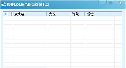 数据快（亚洲杯决赛）多哥较量爱尔兰比分查询工具-趋势研判