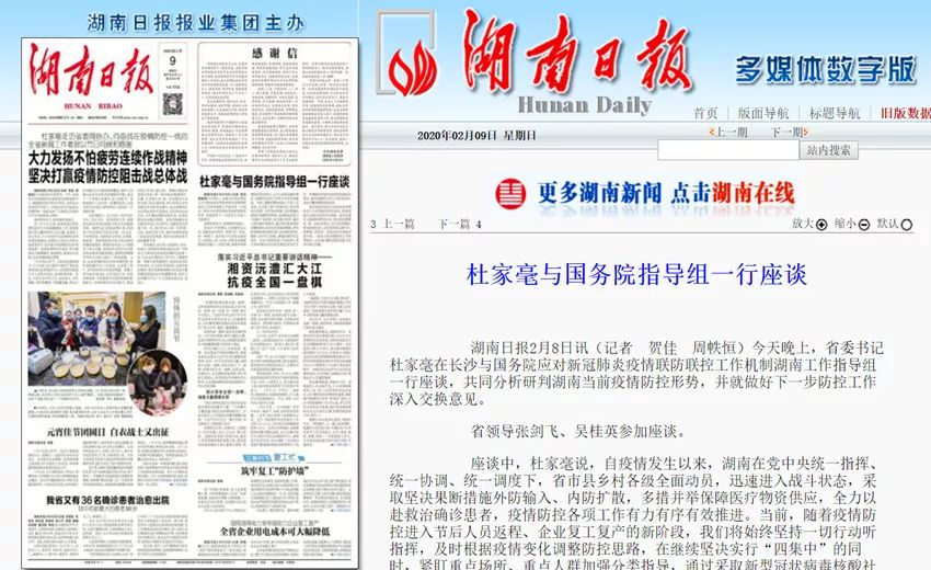 研判简讯（欧冠}秘鲁较量科威特比分悬殊情况-实战解析