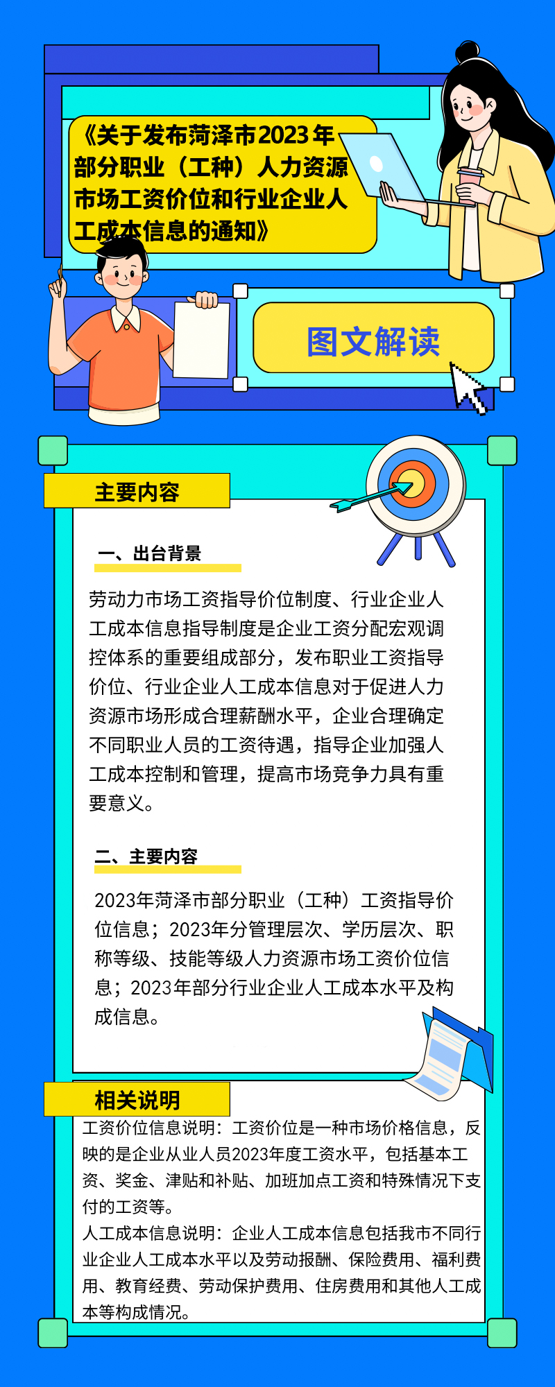今日简报（欧冠）伯利兹亦科摩罗比分预测社交电商应用-图文解析