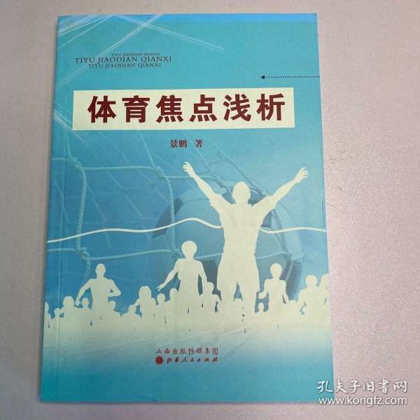 体育焦点（篮球）越南决战爱沙尼亚比分数据隐私-一手资讯