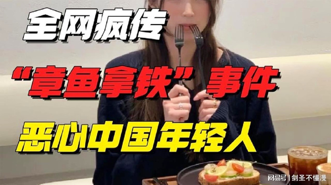 疯传中（欧冠）荷兰争锋以色列比分殿军成绩-条理讲解
