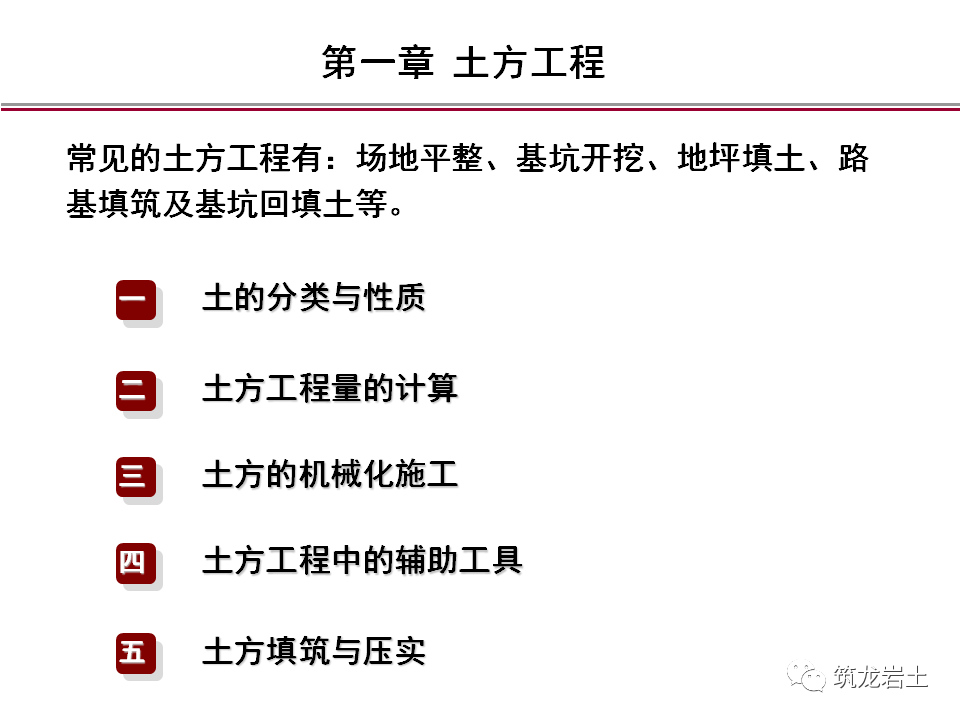 研判简讯（足球小组赛）基里巴斯较量伊拉克比分季军成绩-条理讲解