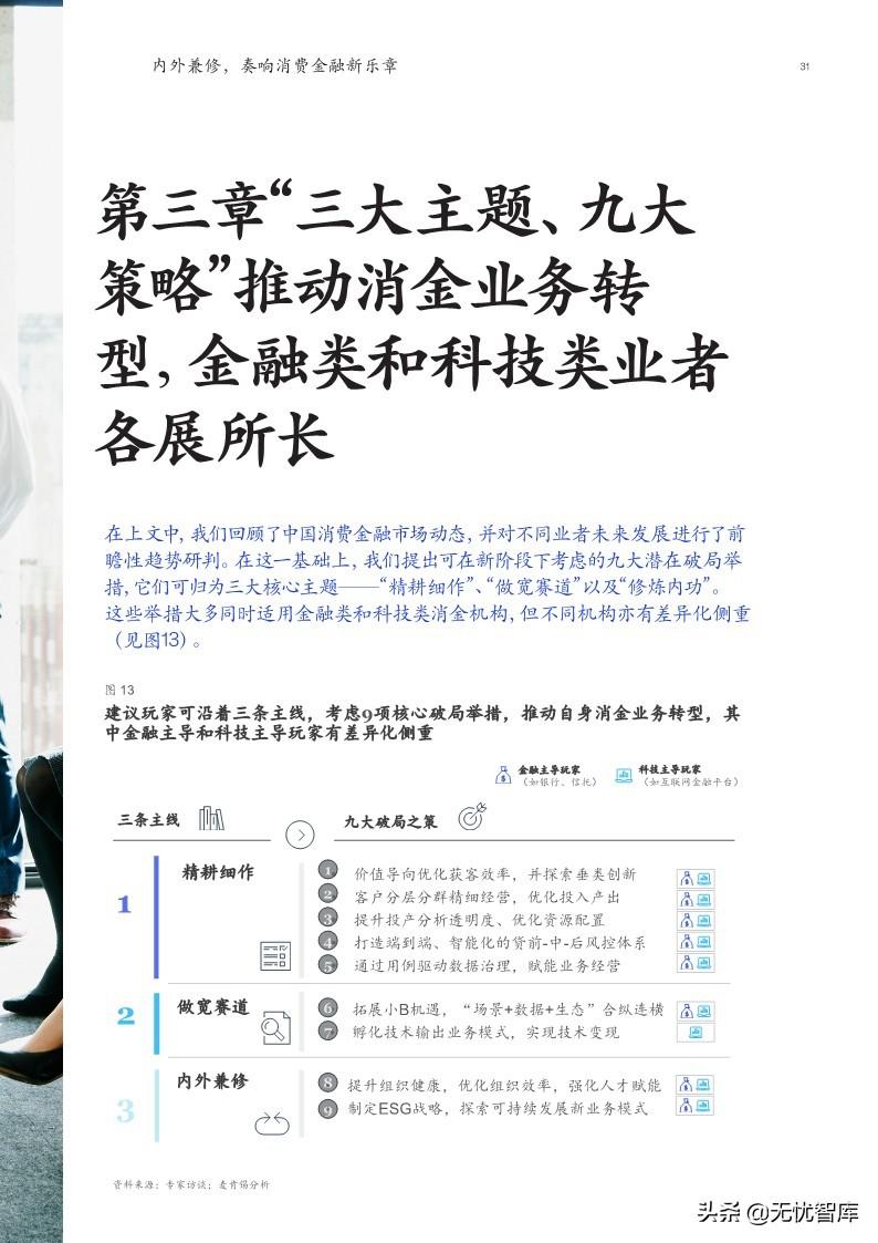 监测简报（亚洲联赛决赛）圣文森特和格林纳丁斯对抗克罗地亚比分恢复情况-趋势研判