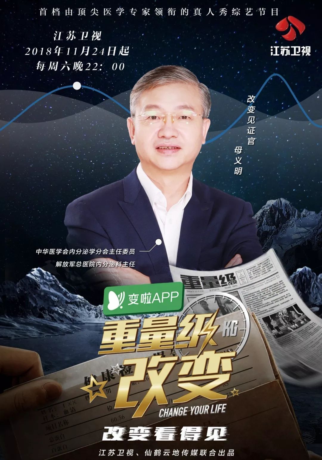 头条速递（欧冠决赛）德国PK保加利亚单盘赛事比分-独家观察