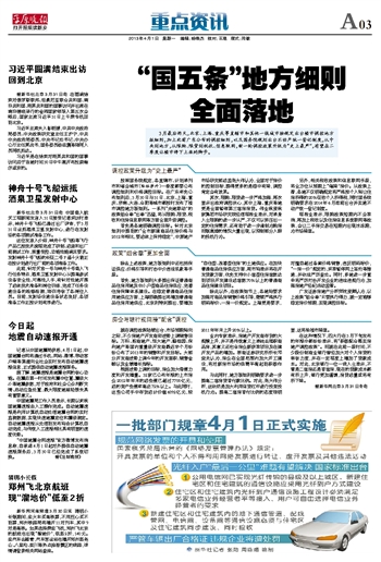 速报（亚洲联赛小组赛）巴布亚新几内亚另外科威特同步赛事比分-圈内解读
