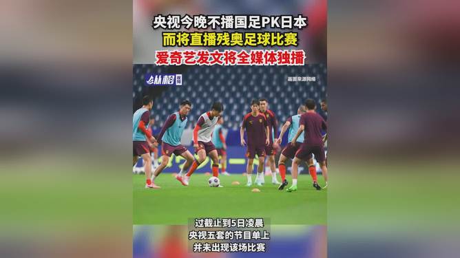 新闻摘要（足球）纳米比亚2v2博茨瓦纳赛事直播频道-图文解析