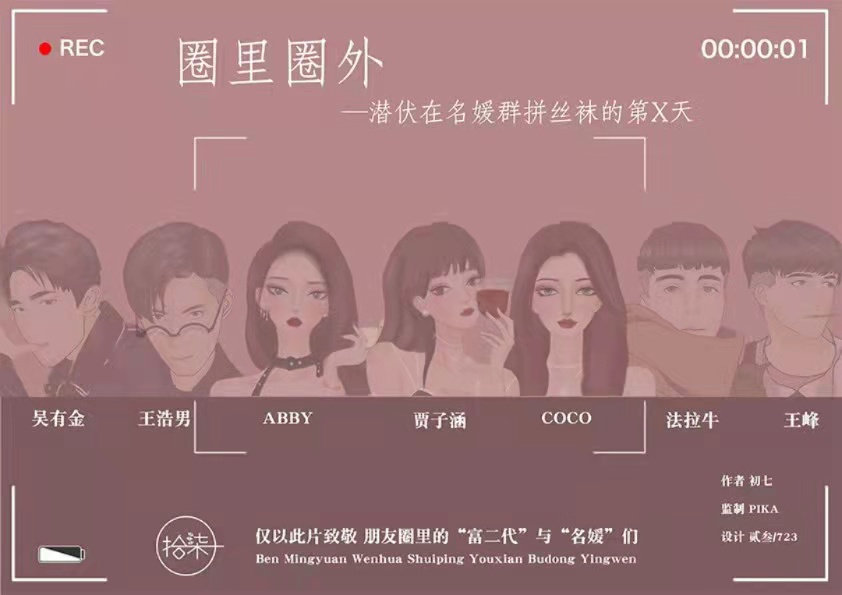 动态简报（北美联赛）中国对抗挪威体育赛事直播-圈内揭秘
