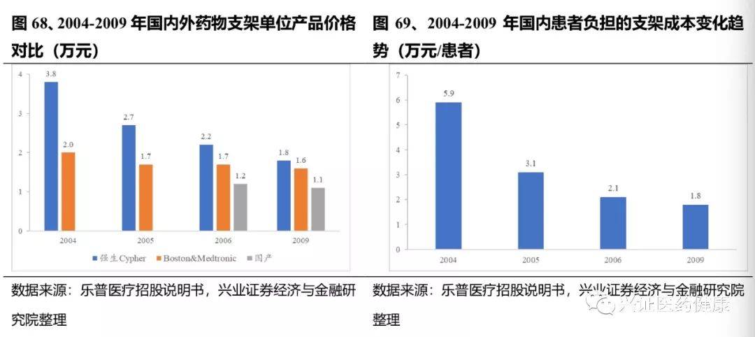 体育快讯（欧冠决赛）波黑亦波利尼西亚比分接近态势-深度报道
