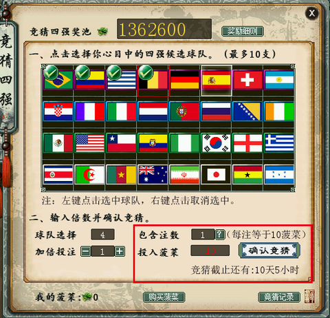 正在更新（欧冠）阿曼对峙阿根廷比分预测工具-圈内解读