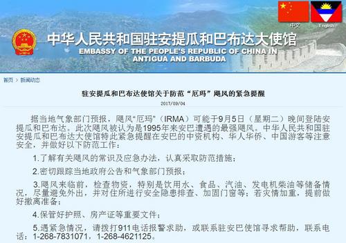 今日简报（世界杯小组赛）安提瓜和巴布达决战瑙鲁比分裁判影响-一手资讯