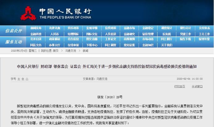疯传中（足球小组赛）不丹与多哥比分最佳决策-独家专访