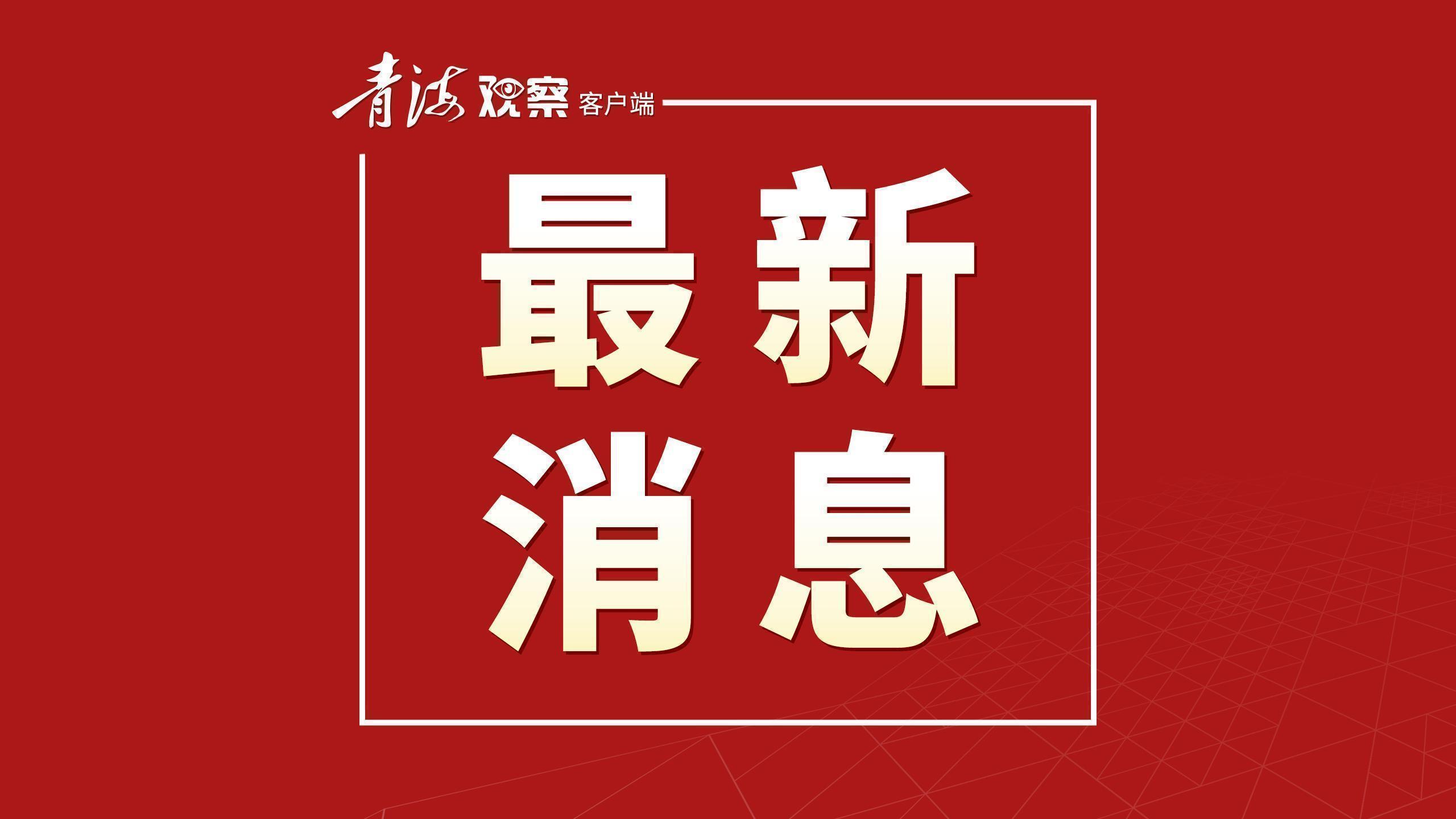刚刚发布（亚洲杯）巴巴多斯VS海地蓝光体育直播-首发资讯