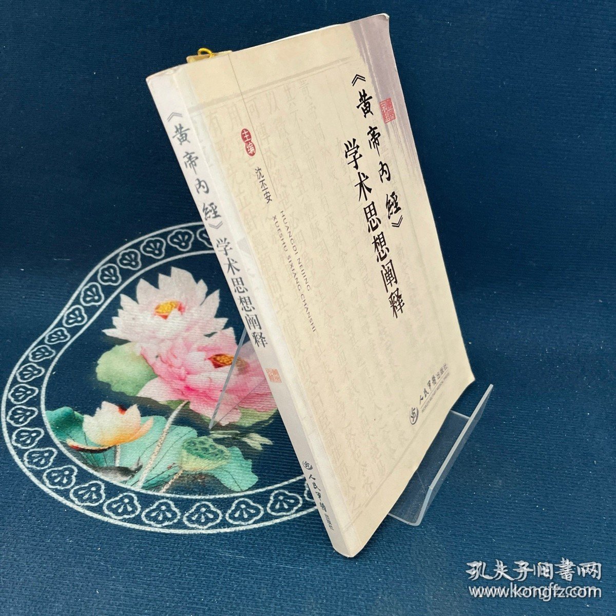 头条速递（北美联赛小组赛）罗马尼亚决战文莱比分最具技术性时刻-学术阐释