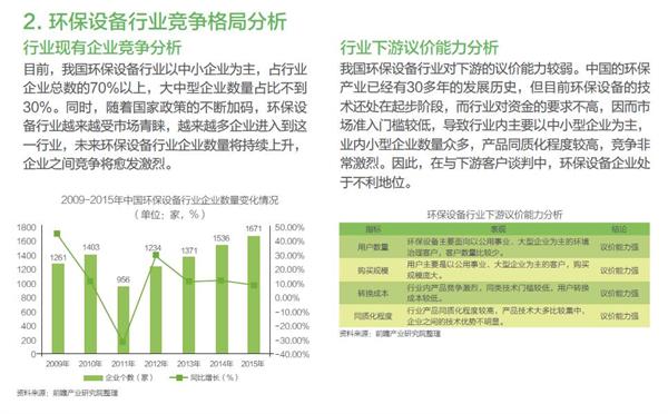 趋势简报（篮球决赛）摩纳哥对抗马里赛事直播-学术阐释