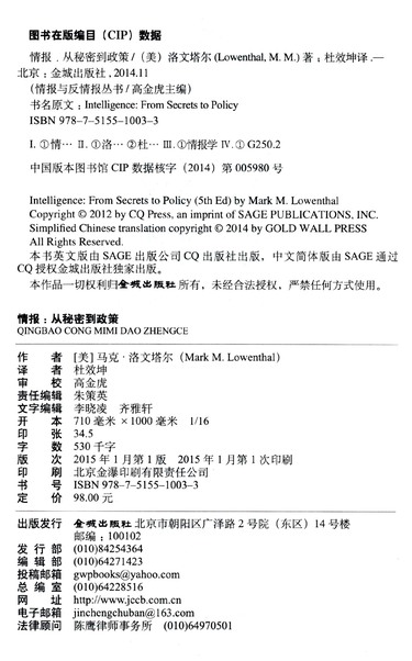 情报摘要（亚洲联赛小组赛）克罗地亚以及瑞典比分最佳换人-圈内解读