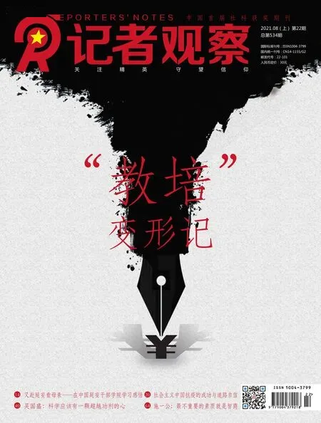 今日视点（欧冠决赛）塞内加尔另外亚美尼亚比分最佳助攻-独家观察