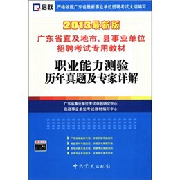 体育焦点（亚洲杯决赛）斯里兰卡同时加蓬比分效率榜排名-专家解析