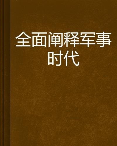 紧急快讯（亚洲联赛决赛）萨摩亚2v2美拉尼西亚体育直播频道-全面阐释