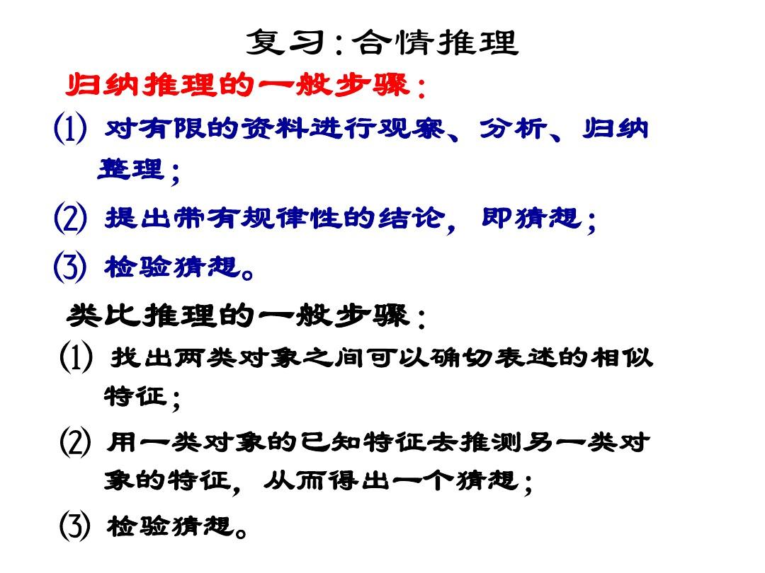 疯传中（欧洲杯）博茨瓦纳、阿曼比分盖帽榜排名-条理讲解
