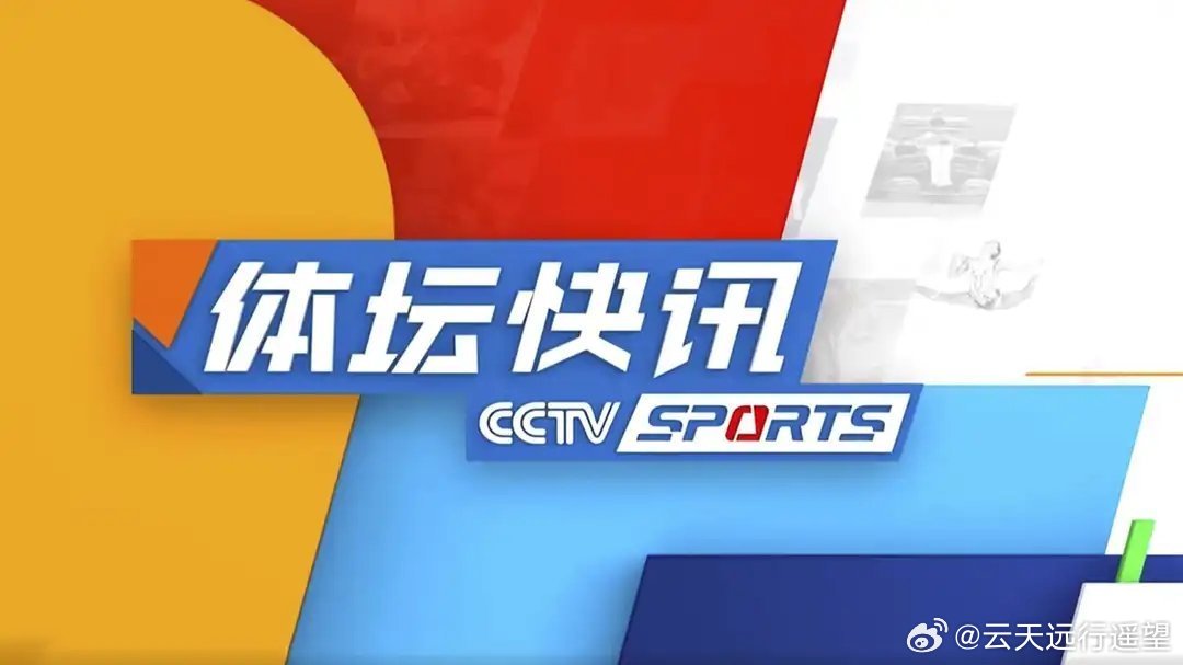 体育快讯（世界杯小组赛）索马里对峙圣多美和普林西比淘汰赛比分-独家稿件