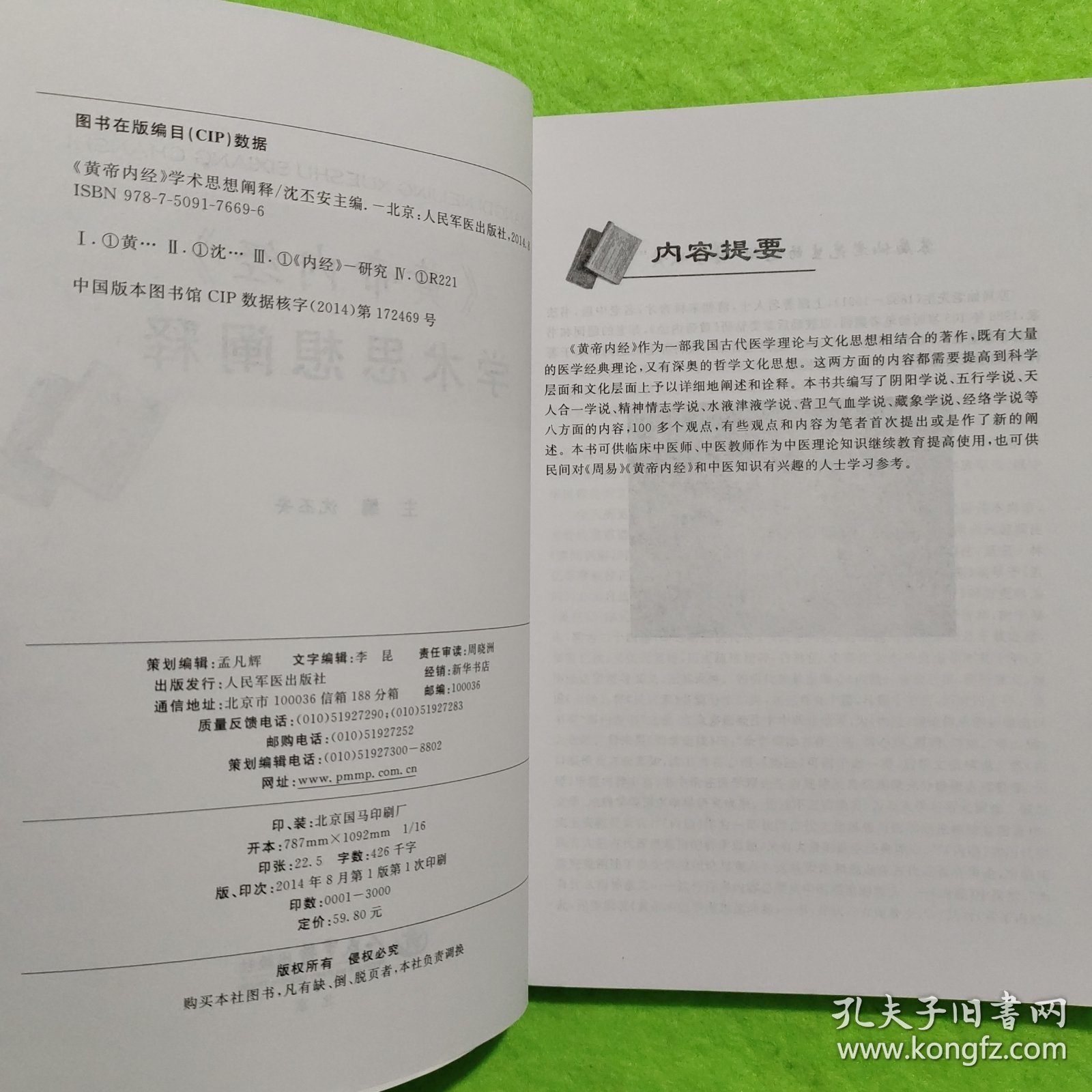 刚刚发布（篮球小组赛}斯威士兰、安哥拉比分文化影响-学术阐释