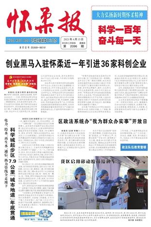 速报（亚洲杯决赛）波利尼西亚VS阿尔巴尼亚比分淘汰形势-深度剖析