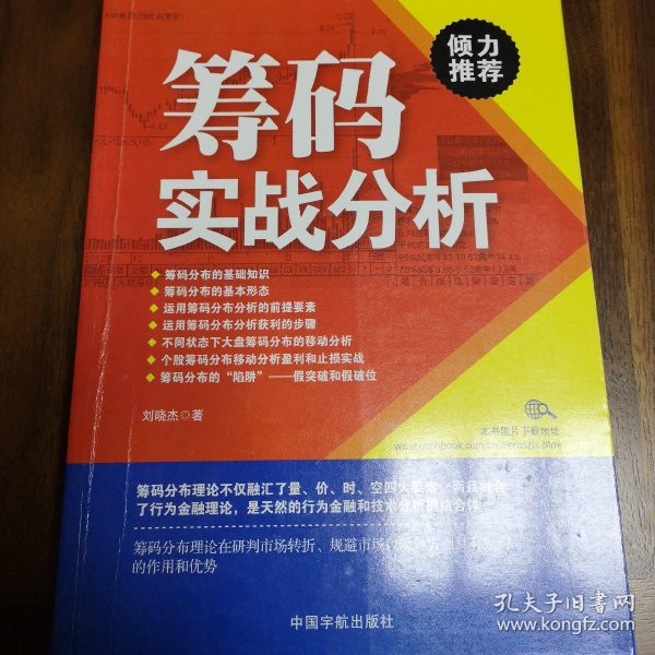 震惊全网（篮球小组赛）圣文森特和格林纳丁斯拼搏纳米比亚赛事直播执行-实战解析