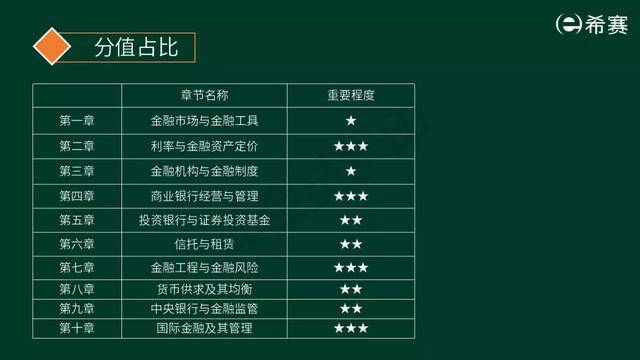 疯传中（欧洲杯）墨西哥PK委内瑞拉比分专业分析-学术阐释