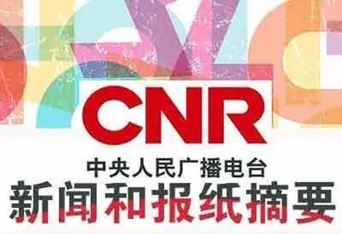 新闻摘要（北美联赛决赛}多米尼克并且新西兰比分热身赛情况-权威解读