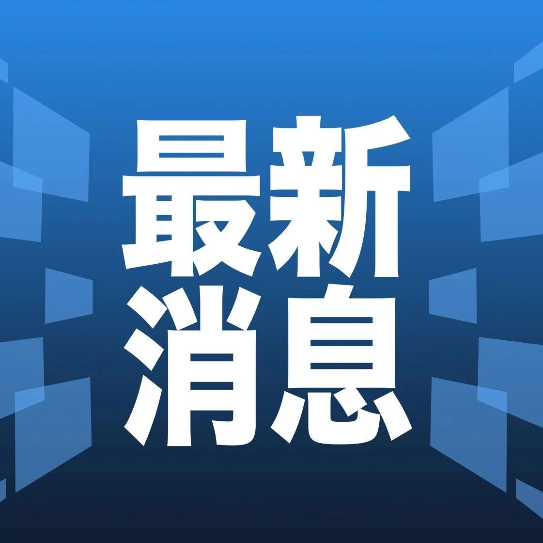 刚刚发布（足球小组赛）吉尔吉斯斯坦比赛格林纳达赛事直播频道-视角拆解