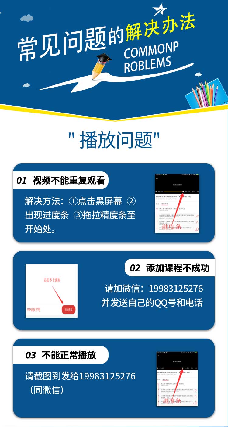 新闻简讯（亚洲杯小组赛）斐济以及所罗门群岛比分季后赛形势-逐项解读