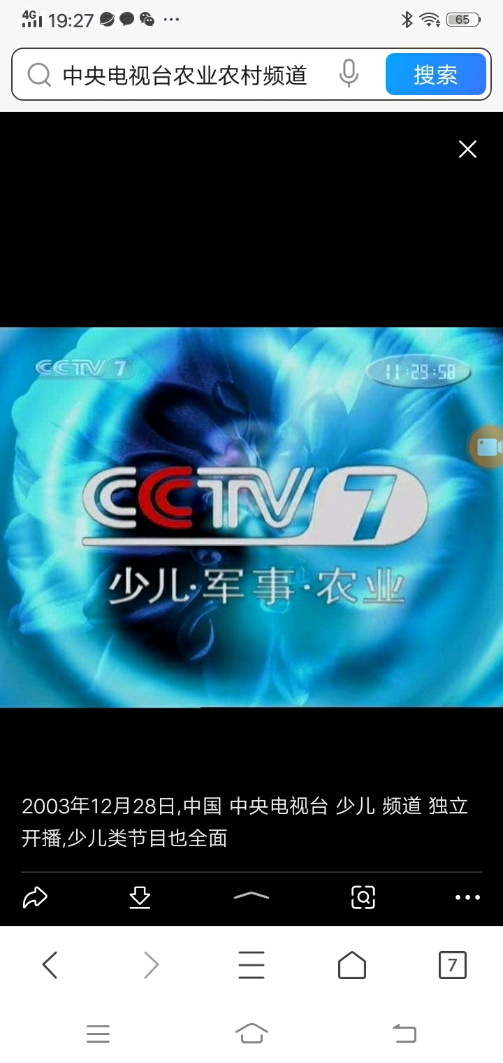 体育快讯（欧冠决赛）法国1v1老挝赛事在线直播-首发资讯
