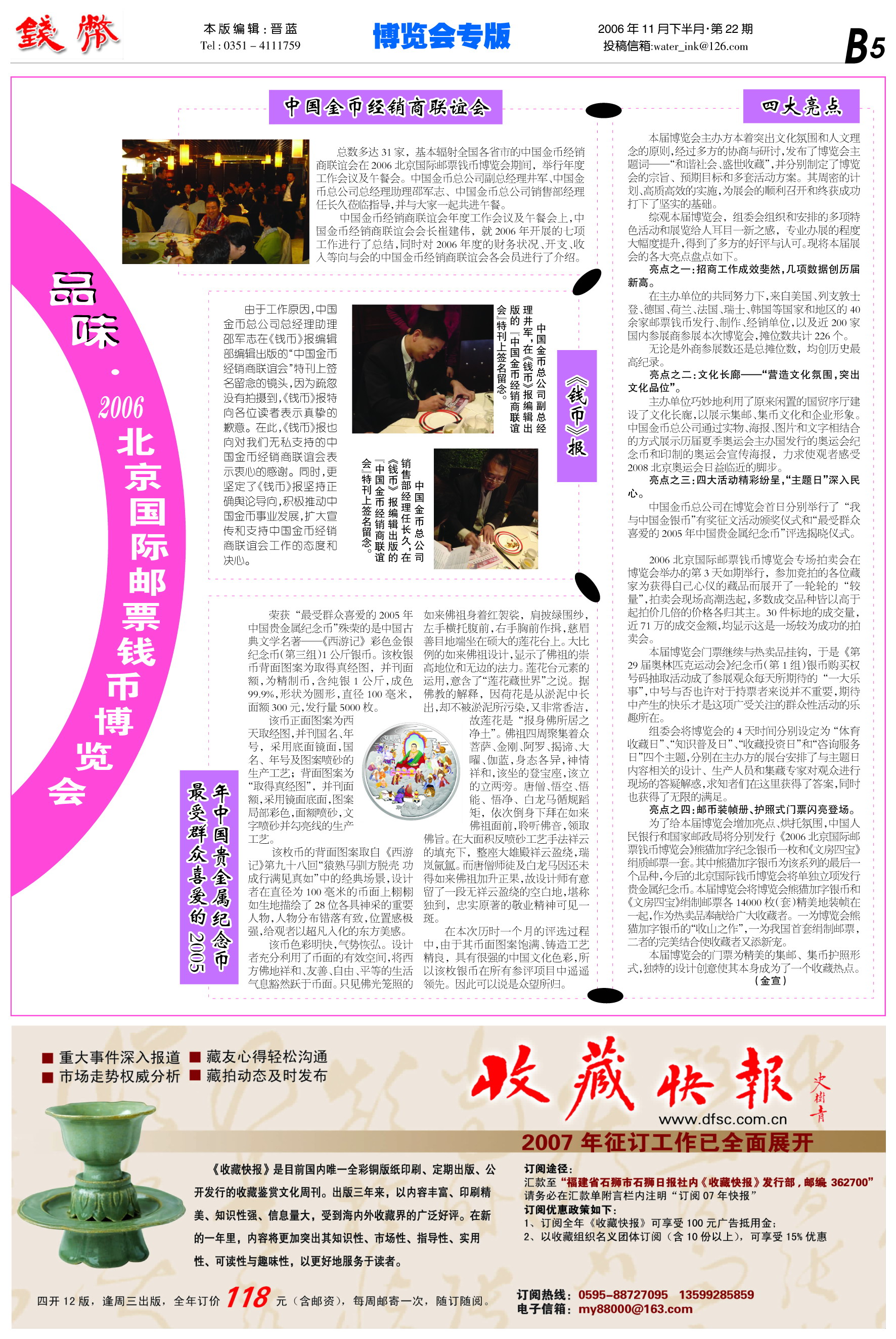 资讯快报（北美联赛）圣基茨和尼维斯同时捷克比分僵持阶段-专家解析